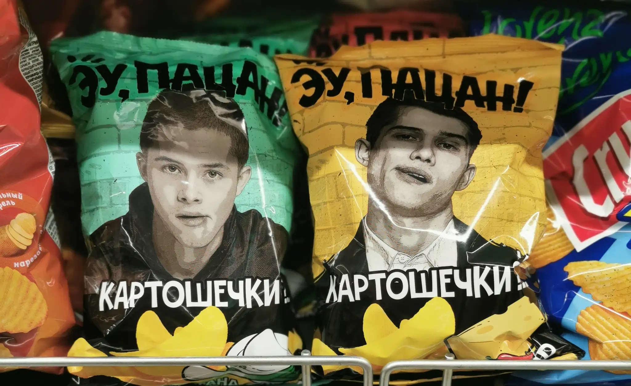 Попробовал чипсы от актеров из «Слова пацана». Что это за продукт и стоит ли их брать?