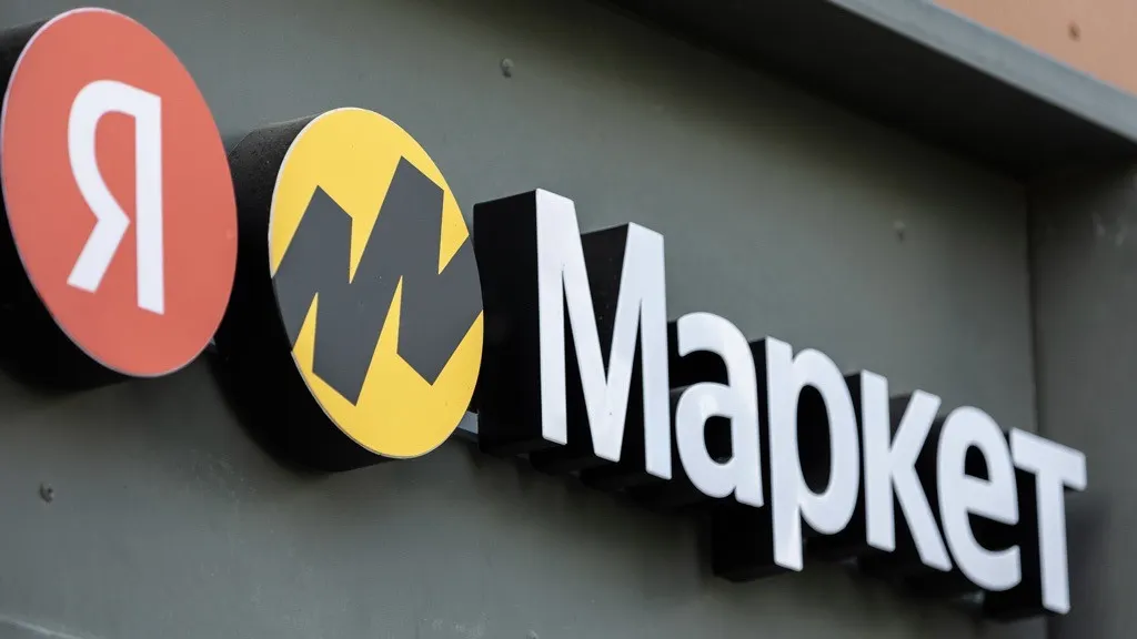 На Яндекс.Маркете изменились правила. Как покупать с максимальной выгодой?