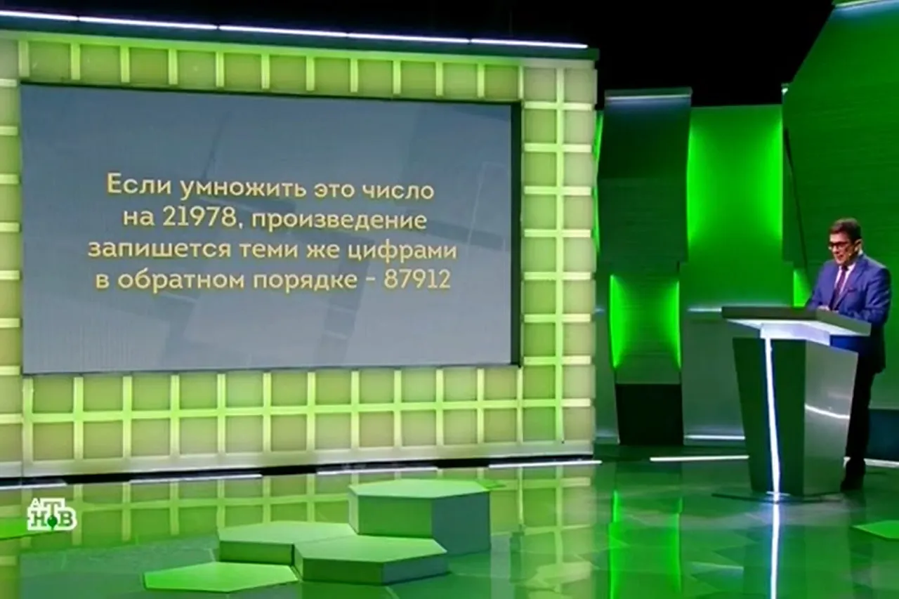 В «Своей игре» знаток быстро решил суперсложный пример по математике. Почему над его ответом издеваются?