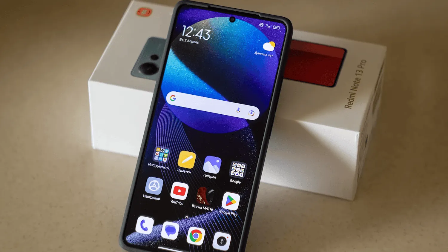 Плюсы и минусы Xiaomi Redmi Note 13 Pro. Понравился дисплей, расстроил слабый процессор