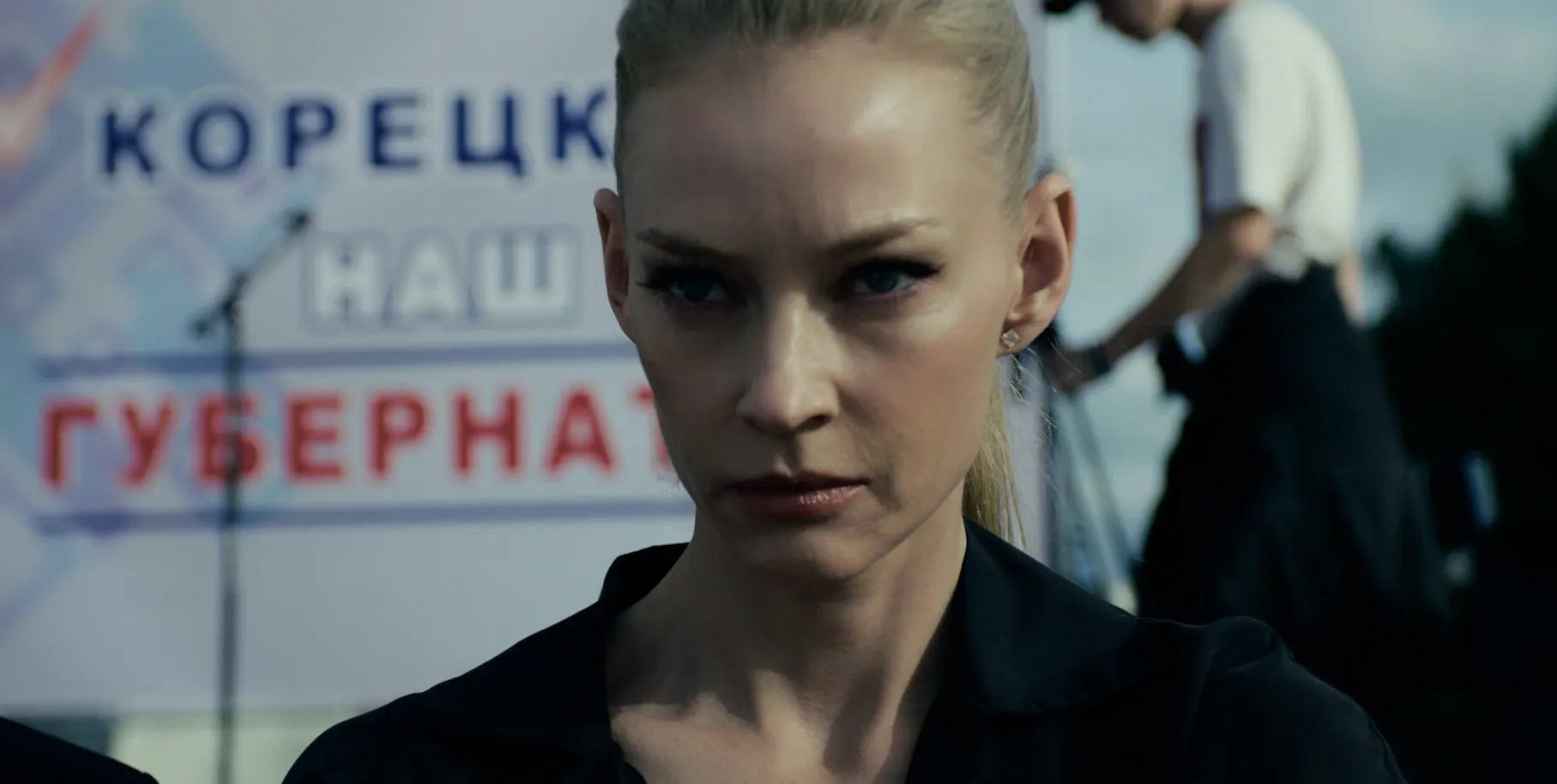 Когда выйдет «Спойлер»? Политический сериал отменили за день до премьеры