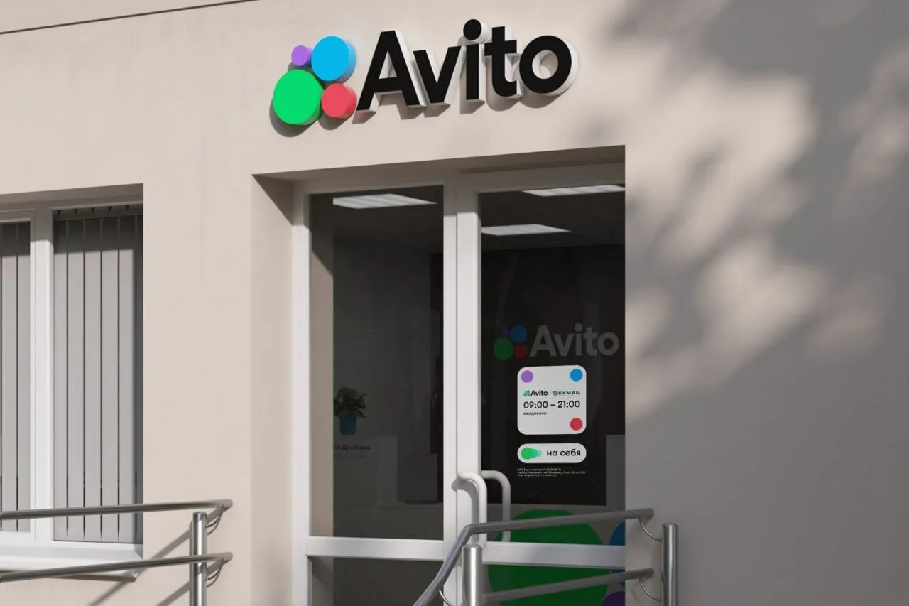 «Авито» взвинтил комиссию с 2% до 5-11%. От чего зависит сумма у разных продавцов?