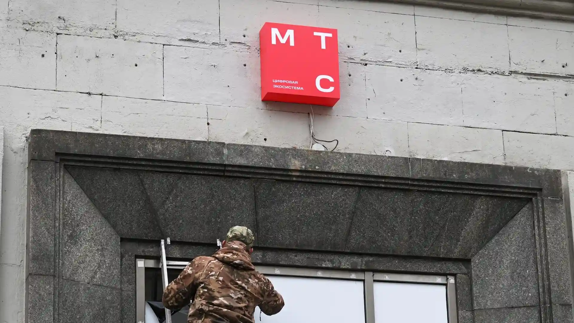 Как в МТС объяснили рост цен на связь? Над заявлением оператора смеются в сети
