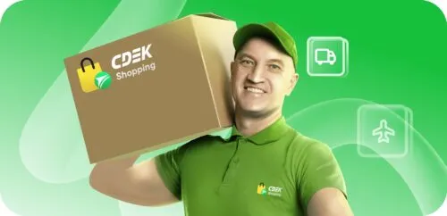 Сервис CDEK.Shopping заработал. Теперь можно снова выгодно заказывать из-за рубежа