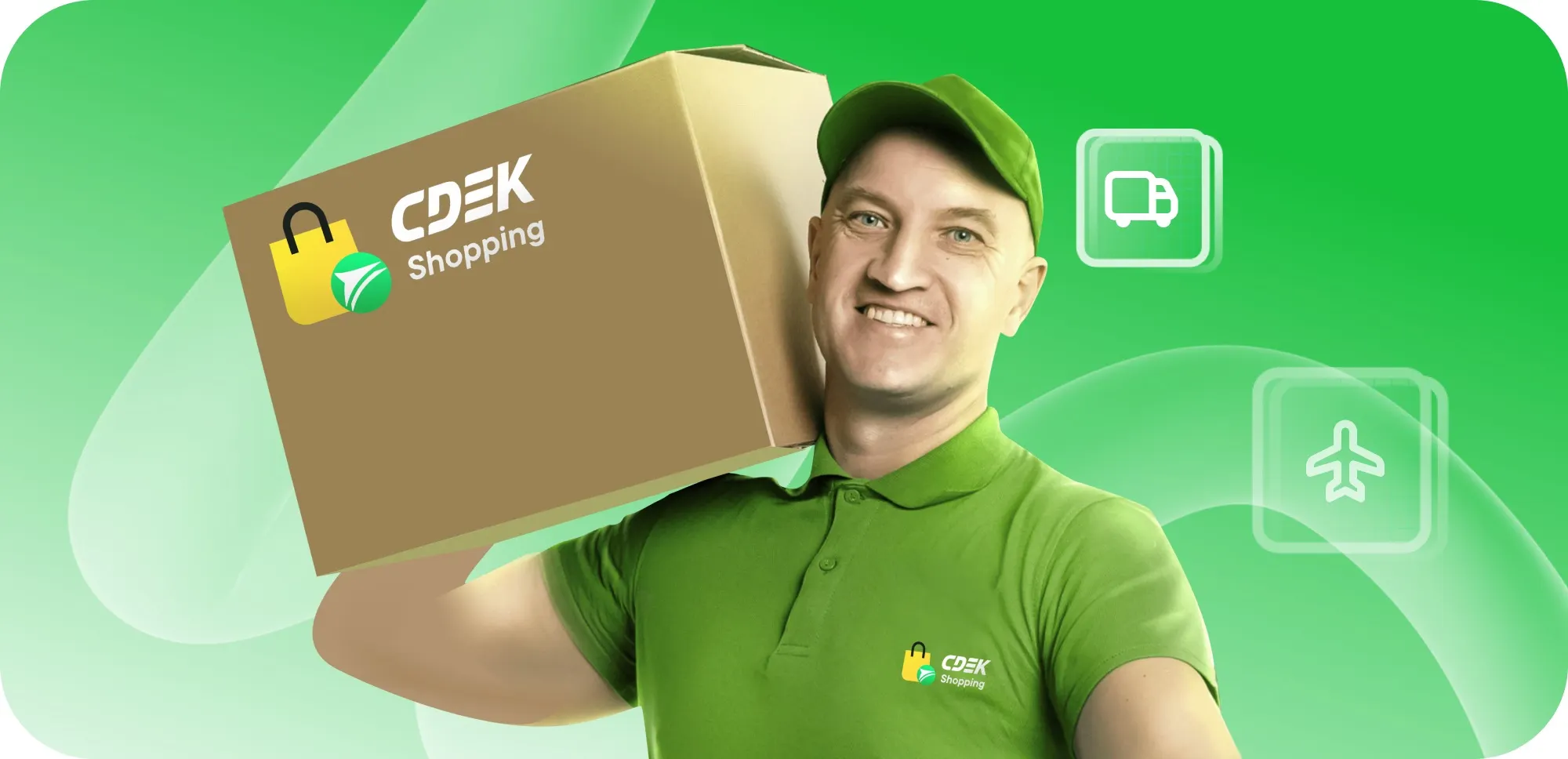 Сервис CDEK.Shopping заработал. Теперь можно снова выгодно заказывать из-за рубежа