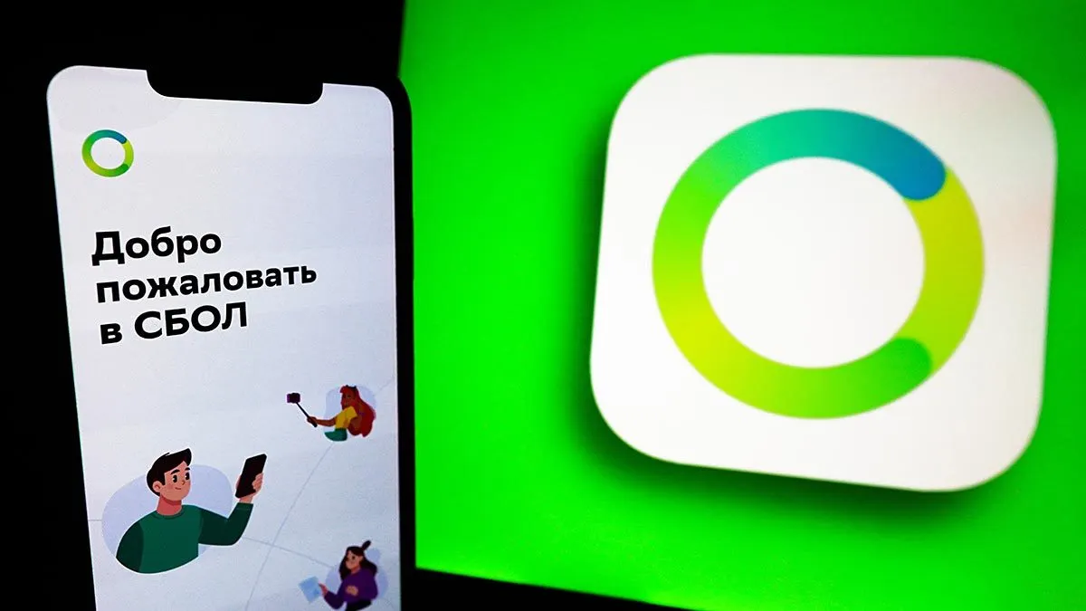 «Сбербанк Онлайн» вернули в App Store. Старые версии теперь не работают