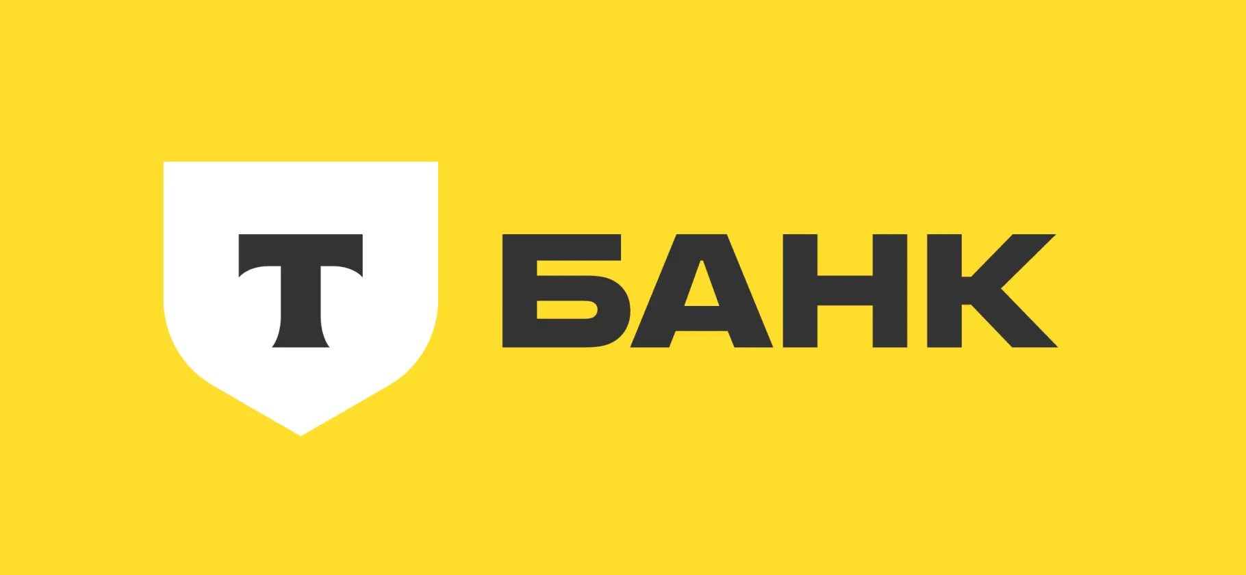 «Тинькофф» теперь «Т-Банк». Об основателе Олеге Тинькове * больше не напоминает вообще ничего