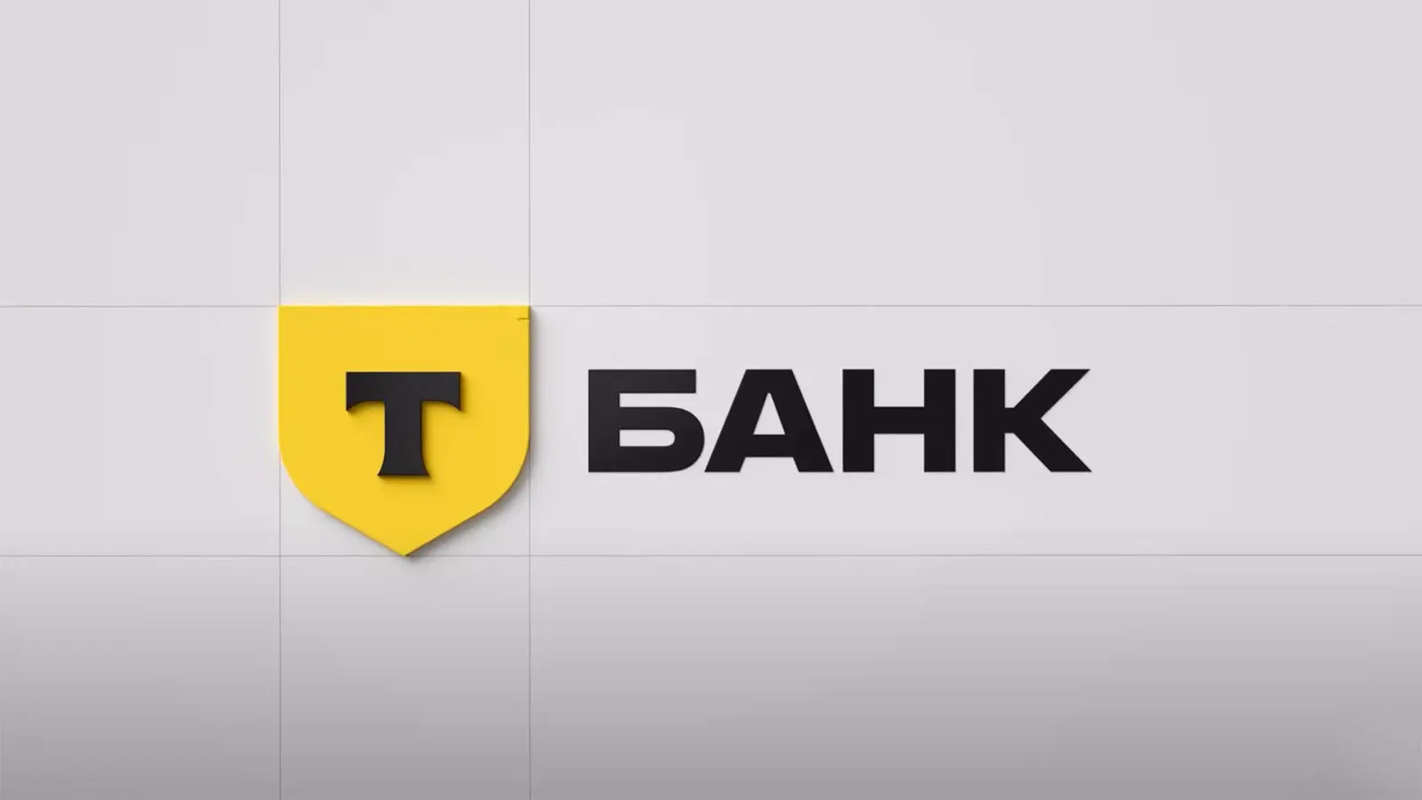 «Тинькофф» купил красивый юзернейм в Telegram. Сколько «Т-Банк» отдал за него?
