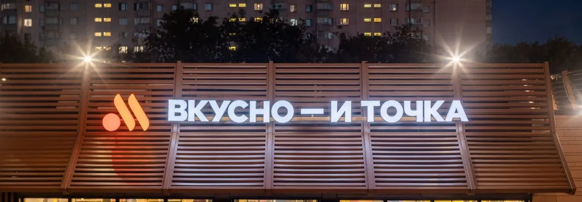 7 логотипов, которые никто не понимает. От Skoda до «Вкусно и точка»