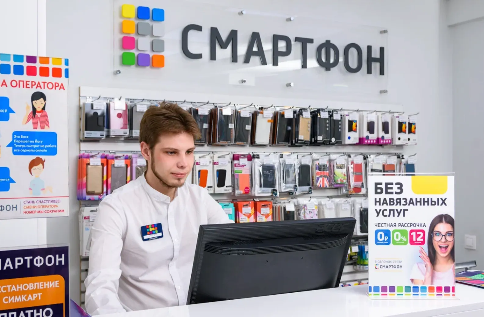 Как обманывают в салонах сотовой связи. Почему покупать смартфон офлайн в 2024 году – глупо?