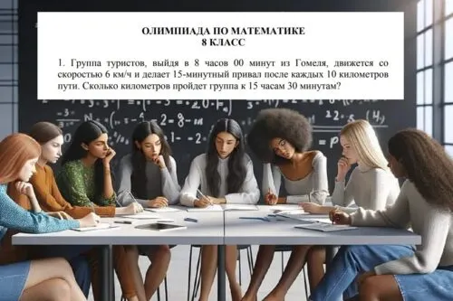 «Человечество тупеет?» В интернете удивились легкости современных задач по математике