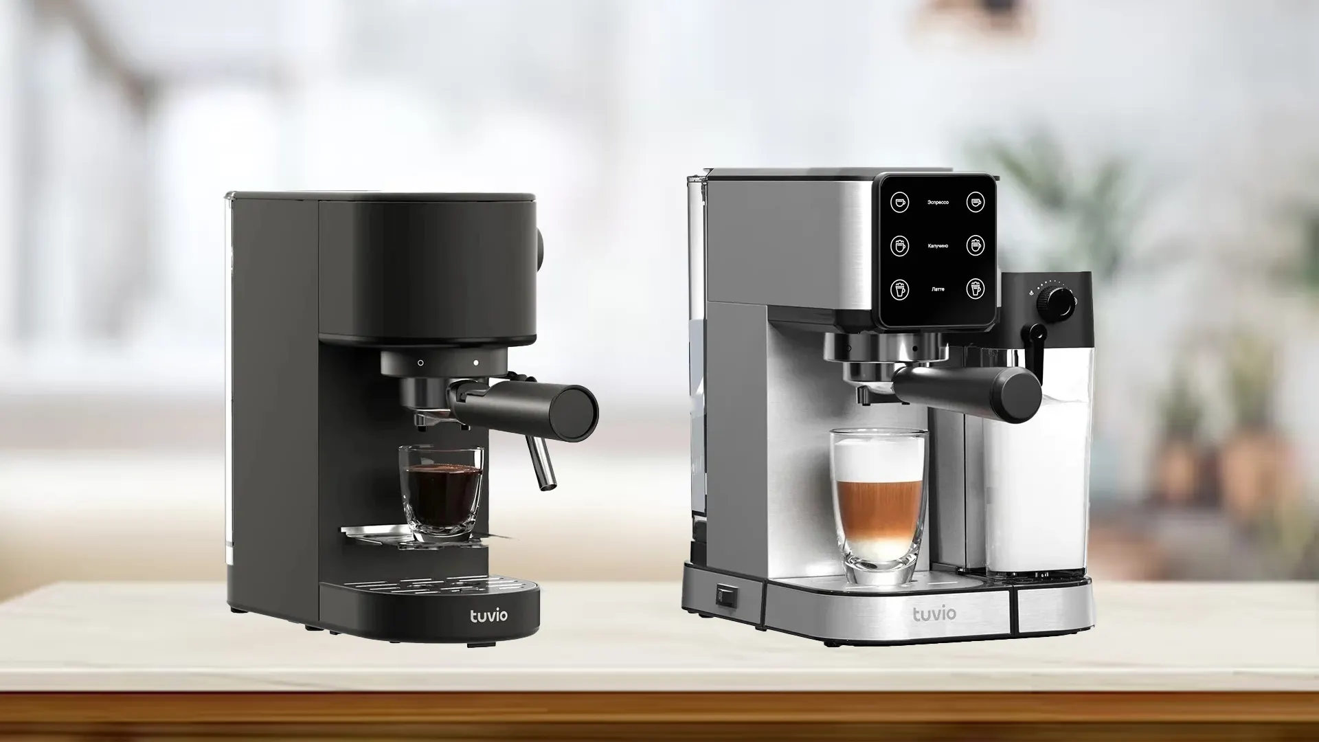 Забудьте про De’Longhi и Bosch. Яндекс распродаёт фирменные кофеварки Tuvio по очень выгодным ценам