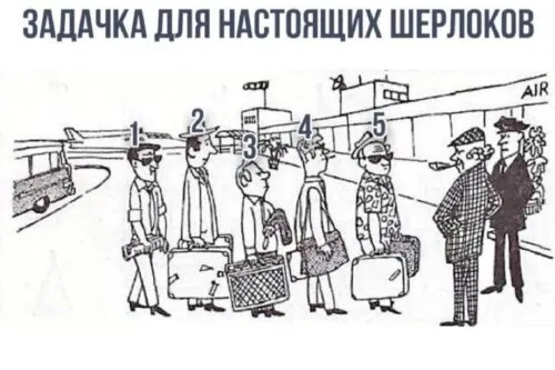 «Задача для настоящих Шерлоков». В интернете не могут найти опасного пассажира на Аляске