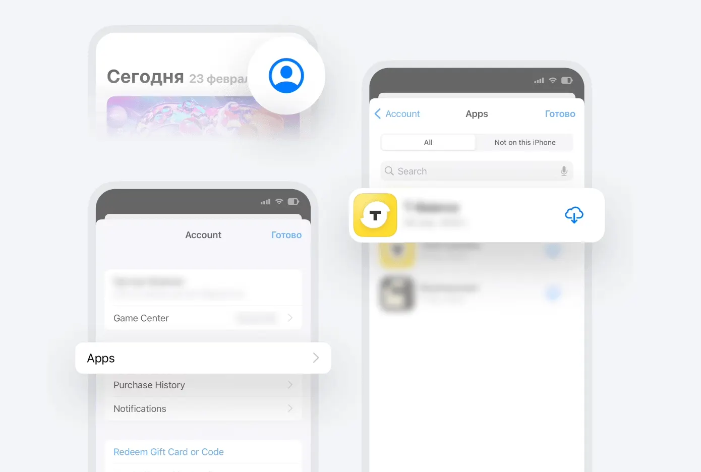 Как установить приложение «Т-Банк» (экс-«Тинькофф») на iPhone? Новый способ без подключения к компьютеру