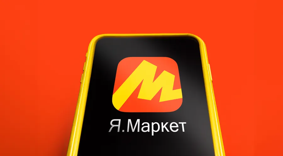 «Яндекс Маркет» гасит AliExpress. На российской площадке появился раздел с китайскими товарами