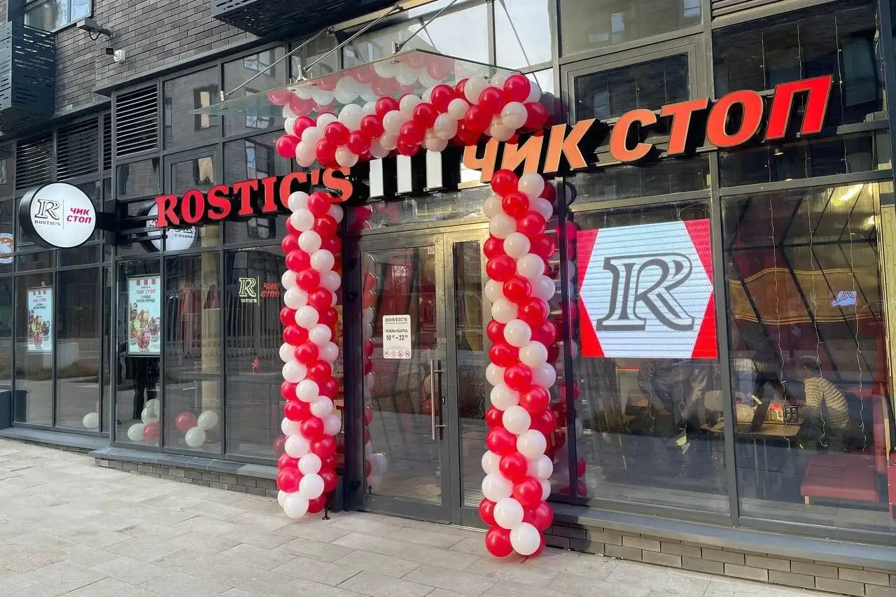 Rostic’s открыл в России кафе под новым суббрендом. В «Чик Стоп» подают блюда, которых нет в KFC