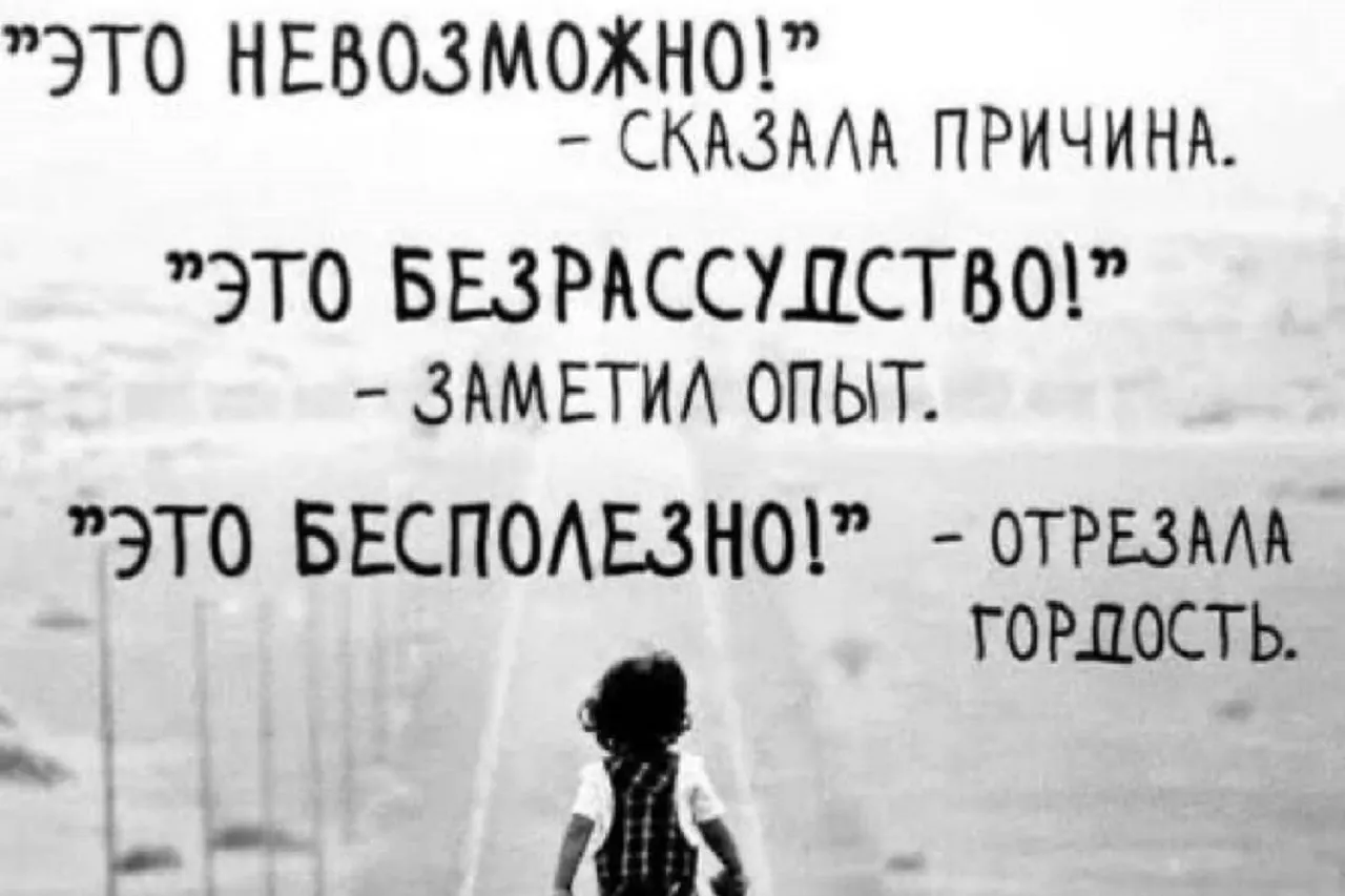 «Меня трудно найти, но легко потерять». Откуда взялись философские цитаты из «ВКонтакте» 2000-х?