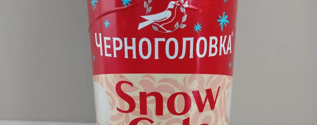 Попробовали самую странную колу от «Черноголовки». В чем проблема новогоднего напитка?