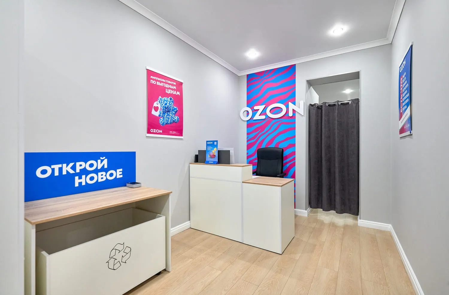 Ozon изменил правила начисления баллов за отзывы. Но не сказал об этом пользователям