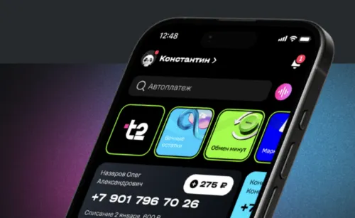 Оператор T2 (экс-Tele2) заморозил цены на свои тарифы. Как зафиксировать стоимость услуг?