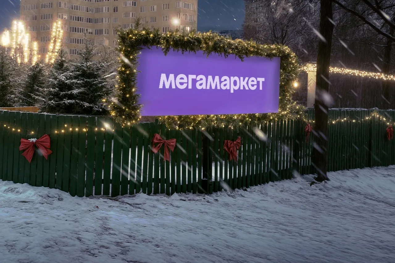 «Мегамаркет» закроет пункты выдачи заказов с 22 января. Как забрать товары вместо постаматов?