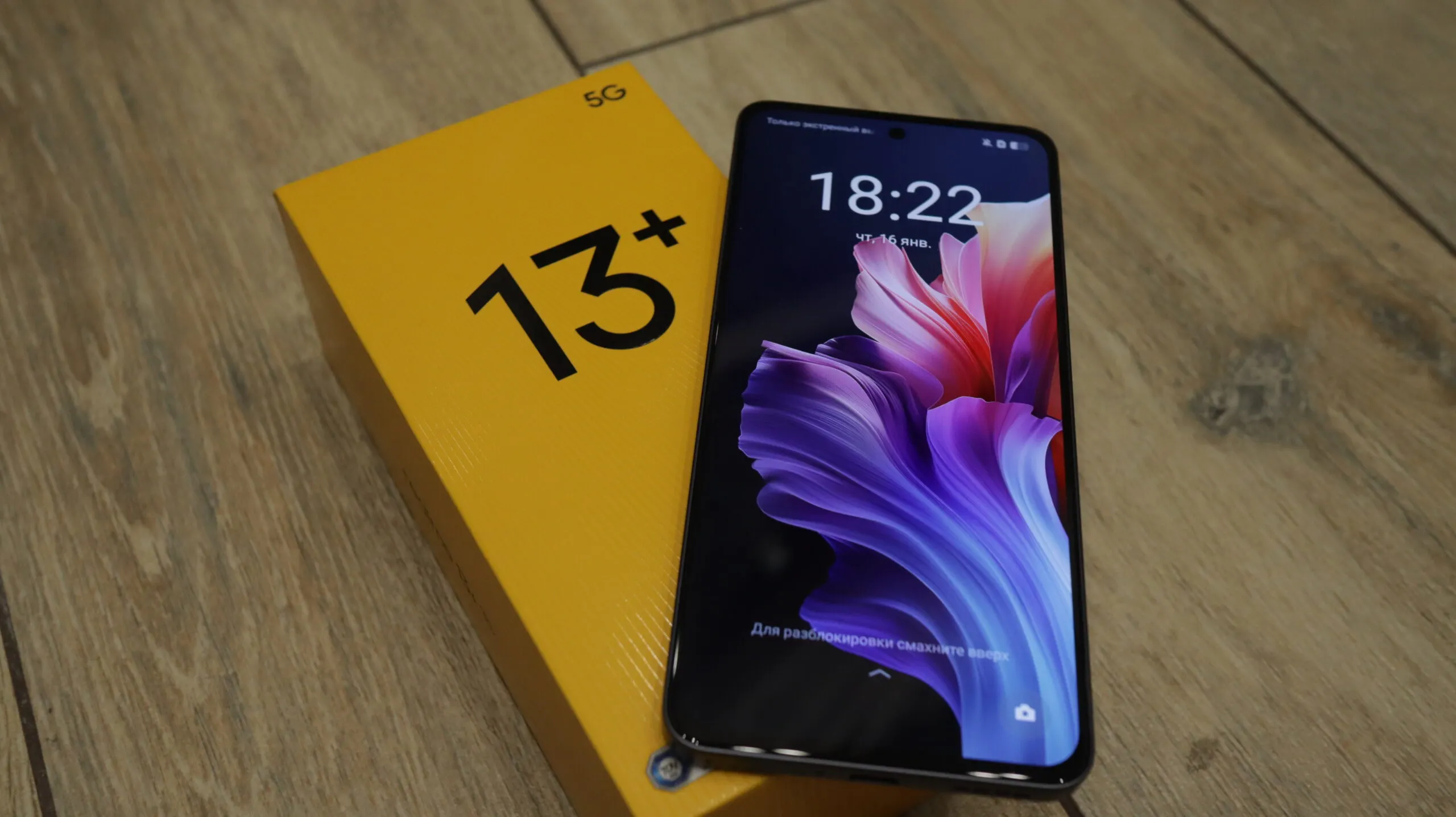 6 главных фишек Realme 13+. Это стильный, сбалансированный и недорогой смартфон