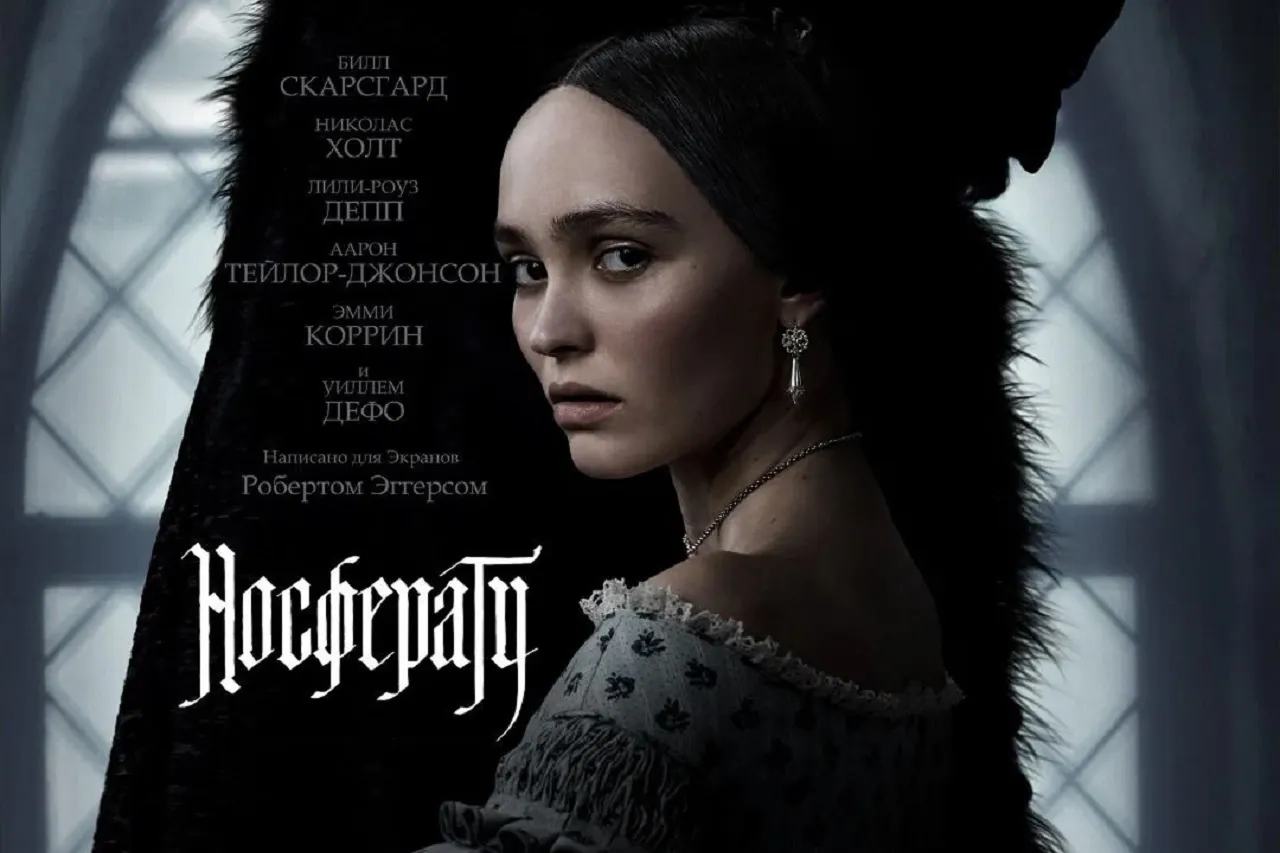 Когда в России покажут «Носферату»? Премьера в кинотеатрах состоится даже раньше, чем планировалось