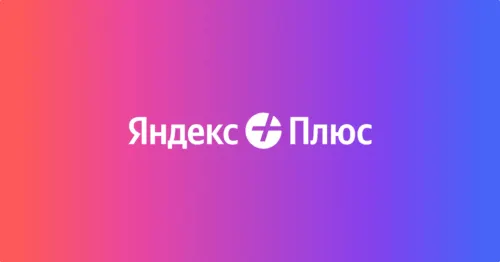 Где выгоднее продлевать «Яндекс Плюс»? 4 популярных способа