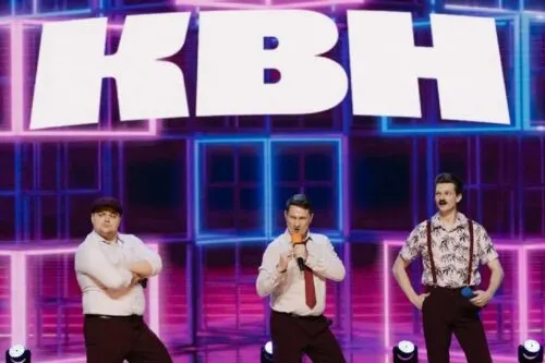 Кто попал в Высшую лигу КВН 2025? Сразу три финалиста прошлого сезона не попали в Вышку