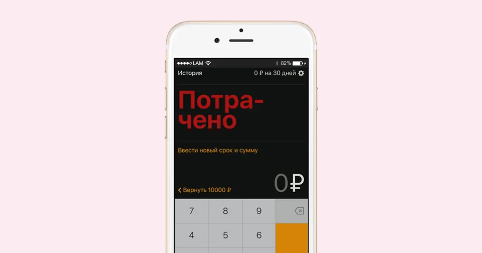 Нашли лучшие приложения для учета расходов, которые стоит попробовать в 2025 году. Гениальные аппы для iOS и Android