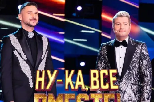 Кто заменит Сергея Лазарева в «Ну-ка, все вместе»? На съемках появился другой звездный певец
