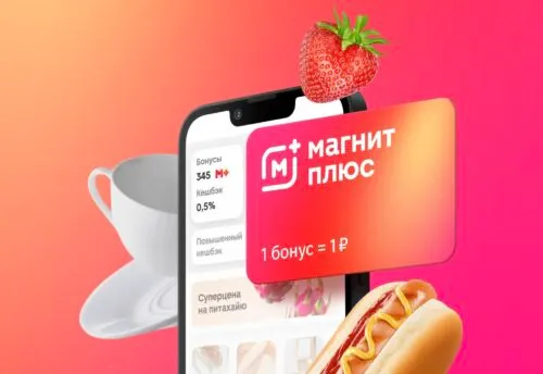 Как экономить в продуктовых магазинах? Мы изучили подписки «Перекрестка», «Ленты» и других сетей