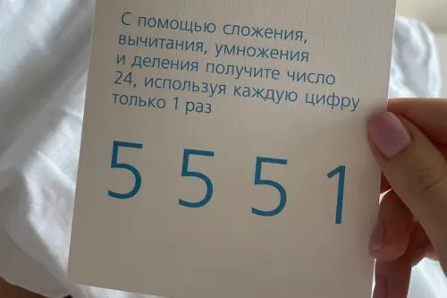 В соцсетях не могут решить легкую задачу по арифметике. В условии не хватает важного уточнения
