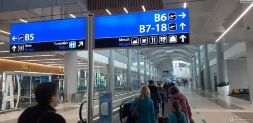 Сколько стоит еда в самом дорогом аэропорте мира? Биг Мак продают за 2 тысячи рублей