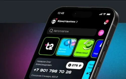 Yota начала поднимать цены на архивные тарифы. Как получить скидку и что делать, если оператор все равно не опускает прайс?