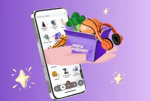 Похоже, один из маркетплейсов окончательно умирает. После реформ у него вдвое упала аудитория