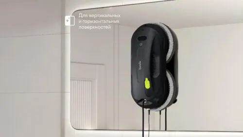 Как избавиться от грязи на окнах? Этот робот-мойщик от Яндекса может отмыть всё, а стоит копейки