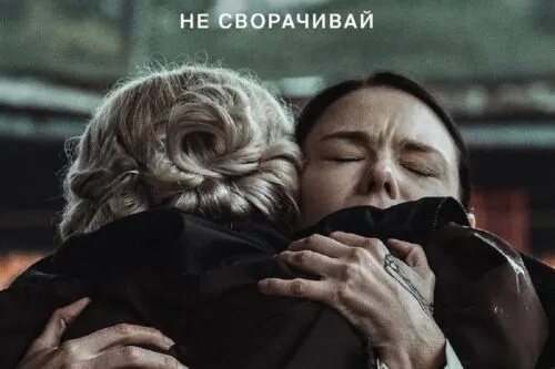 Продюсеры назвали лучший русский сериал 2024-25 гг. Кто победил – «Трасса», «Комбинация» или «Первый номер»?