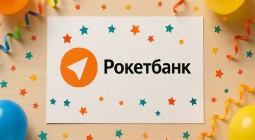 Рокетбанк выкатил условия обслуживания. Брать деньги за дебетовые карты в 2025 году – нормально или нет?
