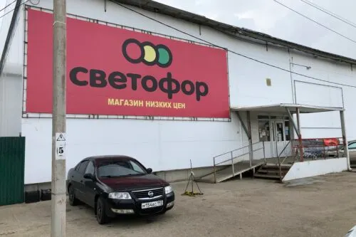 Как работает магазин «Светофор»? Почему в дискаунтере нет хлеба, зато много мороженого?