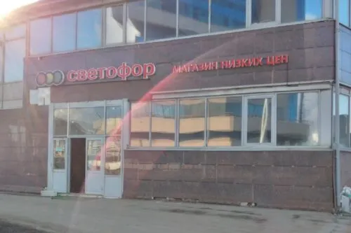 Почему в «Светофоре» продают хорошее мясо? У них очень строгие требования к тушам