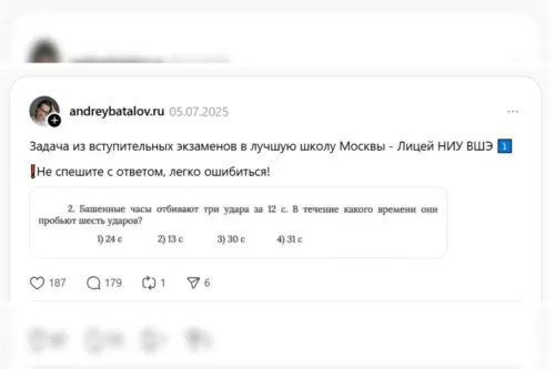 В соцсетях не могут решить хитрую задачу. Сколько времени уйдет на 6 ударов башенных часов?