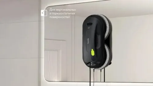 У Яндекса есть робот-мойщик, который сэкономит вам кучу времени и денег. Это самая выгодная модель на рынке