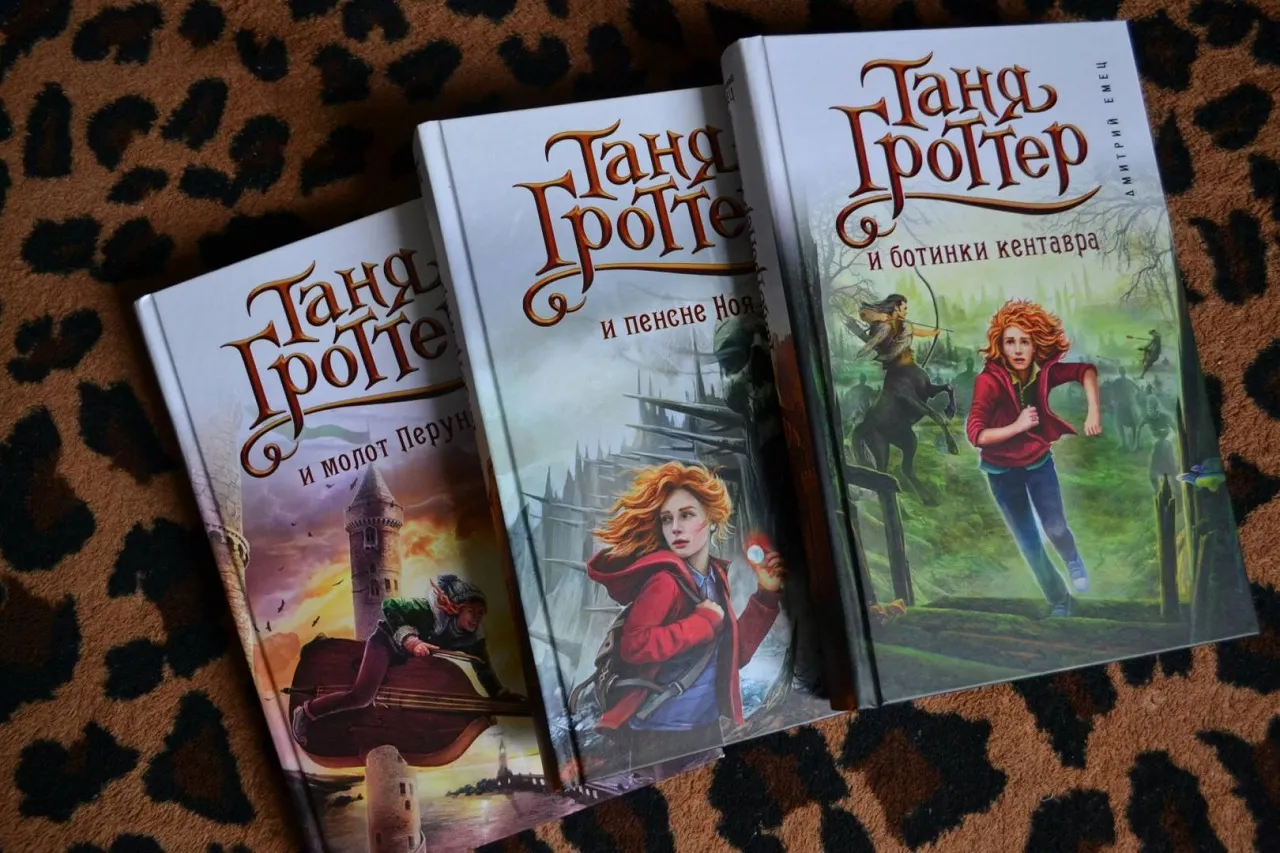 Почему русские клоны «Гарри Поттера» были девочками? «Таня Гроттер» оказалась не аналогом, а наследием Роулинг