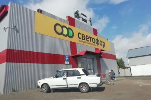 Почему «Светофор» не работает на онлайн или доставку? Дело не в экономии или низких ценах