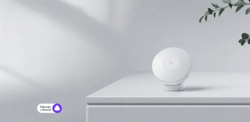 Нашли самый полезный светильник для дома. Этот ночник Xiaomi определяет любое движение и ярко светит