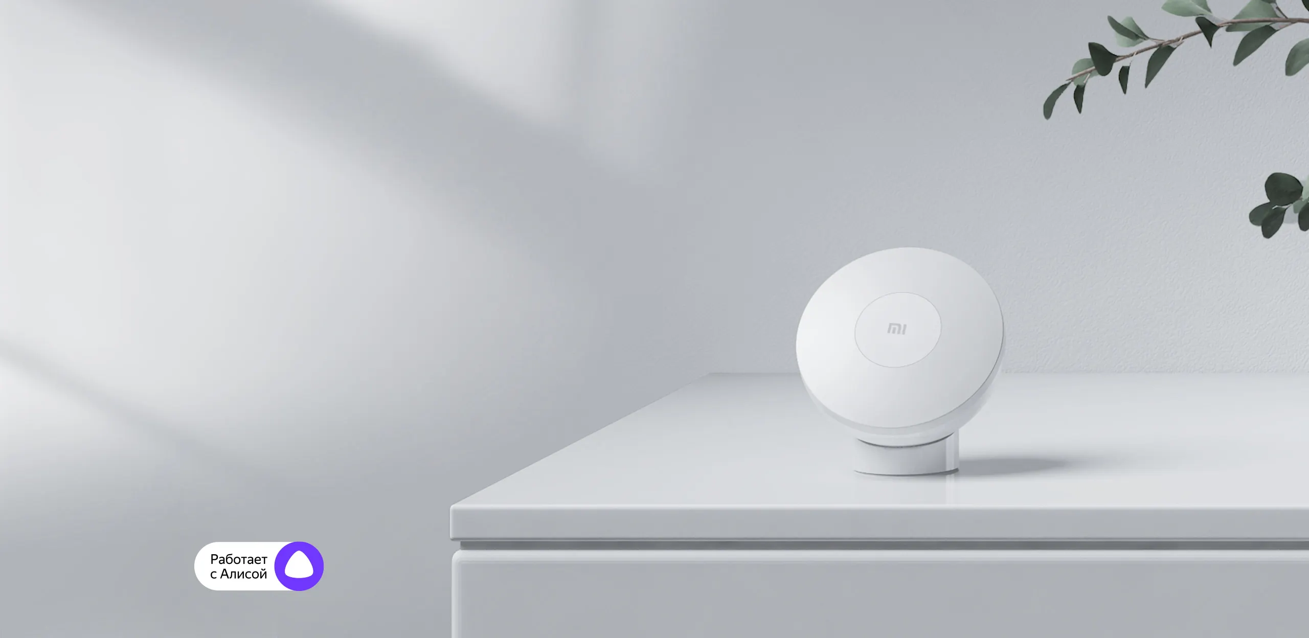 Нашли самый полезный светильник для дома. Этот ночник Xiaomi определяет любое движение и ярко светит