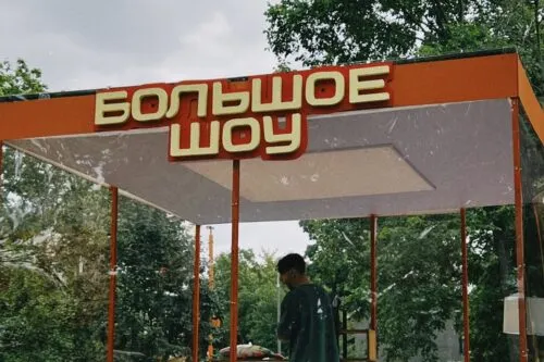 «Большое шоу» напомнило про недооцененных комиков. Их зря убрали с ТНТ