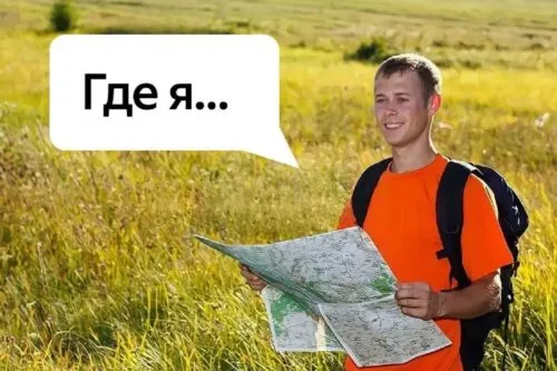 Как вернуть «Яндекс Карты» в свой город? Способ, который пробивает глюки GPS-навигатора