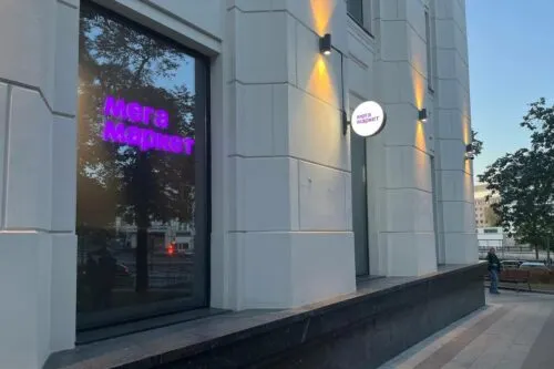 Самый странный маркетплейс России, похоже, передумал умирать. Сервис ожил и добавил регионы для доставки